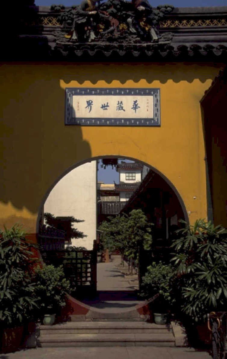 yellow archway temple 1 1980s 1990s A4 Photo Print