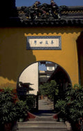 yellow archway temple 2 1980s 1990s A4 Photo Print