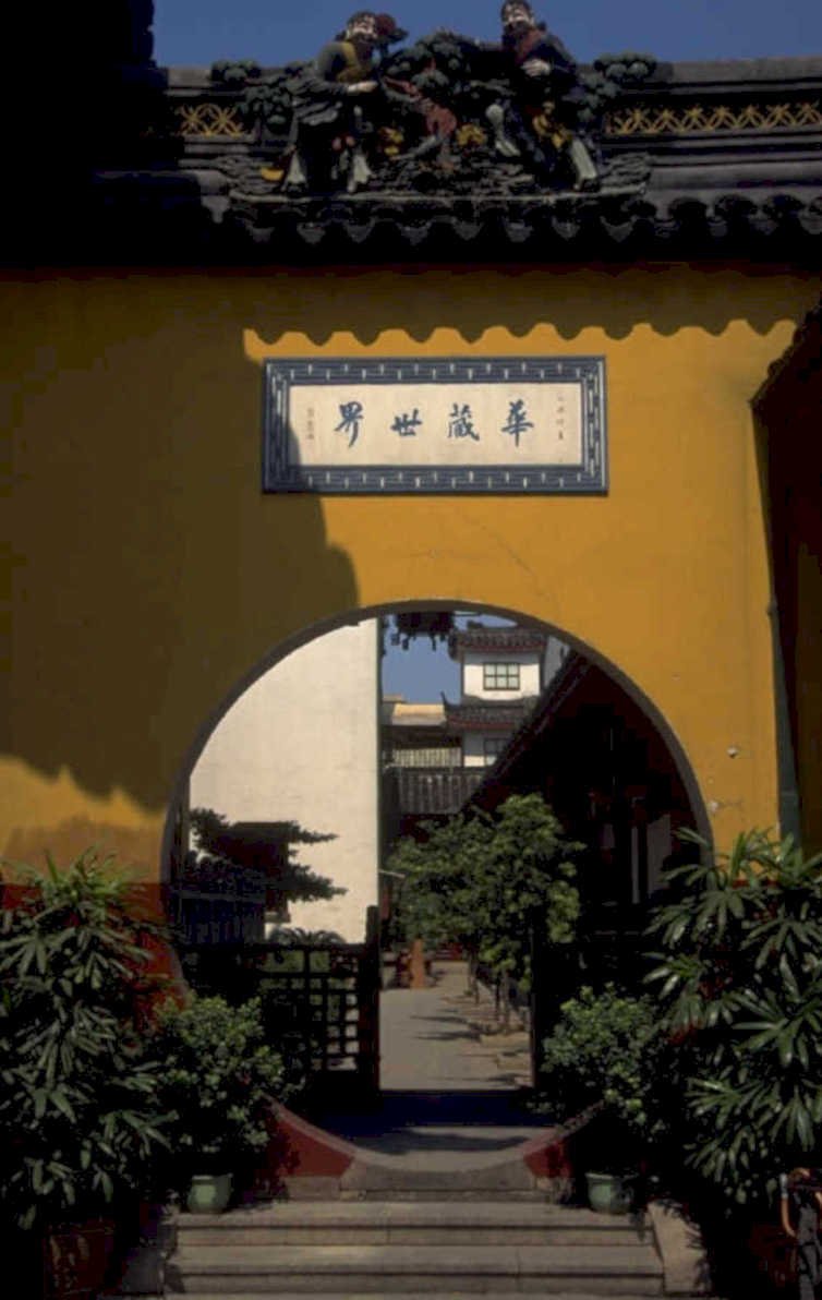 yellow archway temple 2 1980s 1990s A4 Photo Print