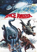 yog monster from space  02 film star poster A4 Photo Print