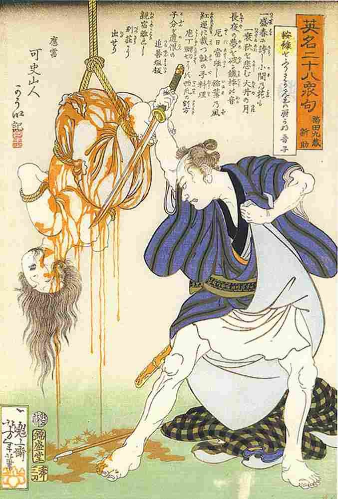 yoshitoshi Inada Kyuzo Shinsuke Art A4 Photo Print