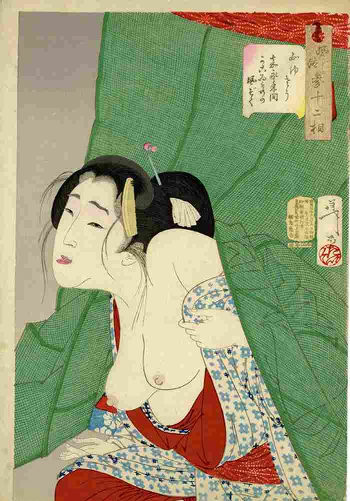 yoshitoshi Looking Itchy Art A4 Photo Print