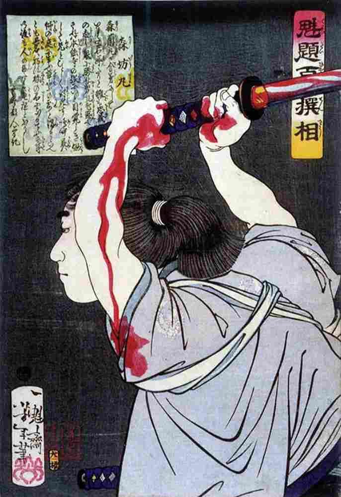 yoshitoshi Mori Bomaru Art A4 Photo Print