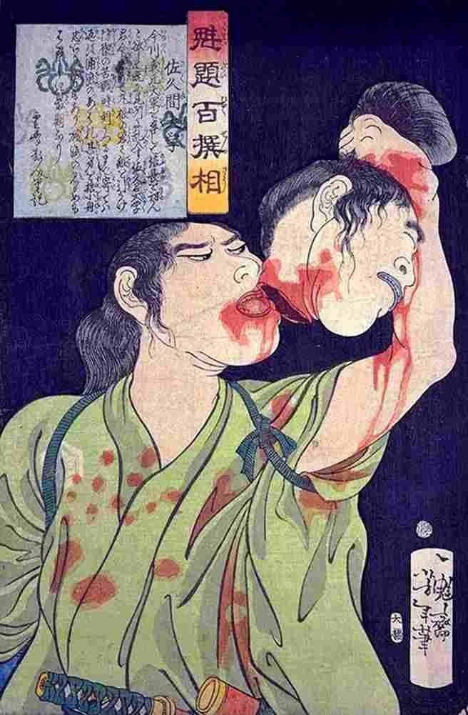 yoshitoshi Sakuma Daigaku Art A4 Photo Print