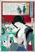 yoshitoshi Shimbashi and Yanagibashi Art A4 Photo Print