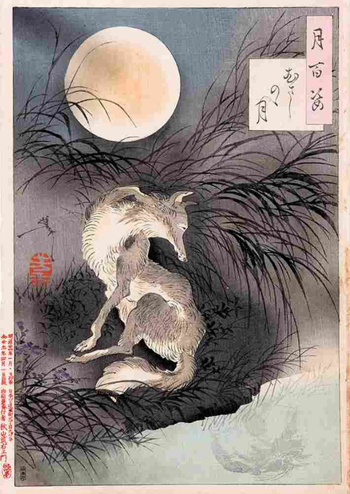 yoshitoshi The Moon on Musashi Plain Art A4 Photo Print