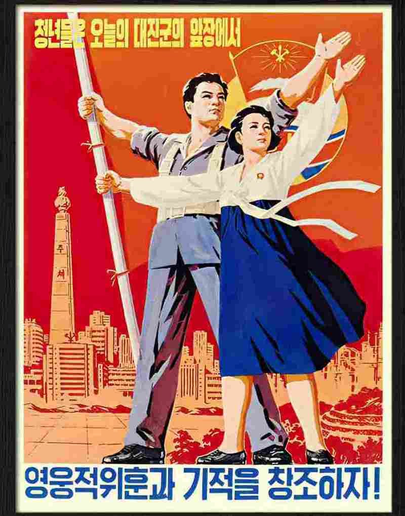 youth heroic exploits miracles north korean poster Advert A4 Photo Print