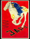 zare russian movie poster Advert A4 Photo Print