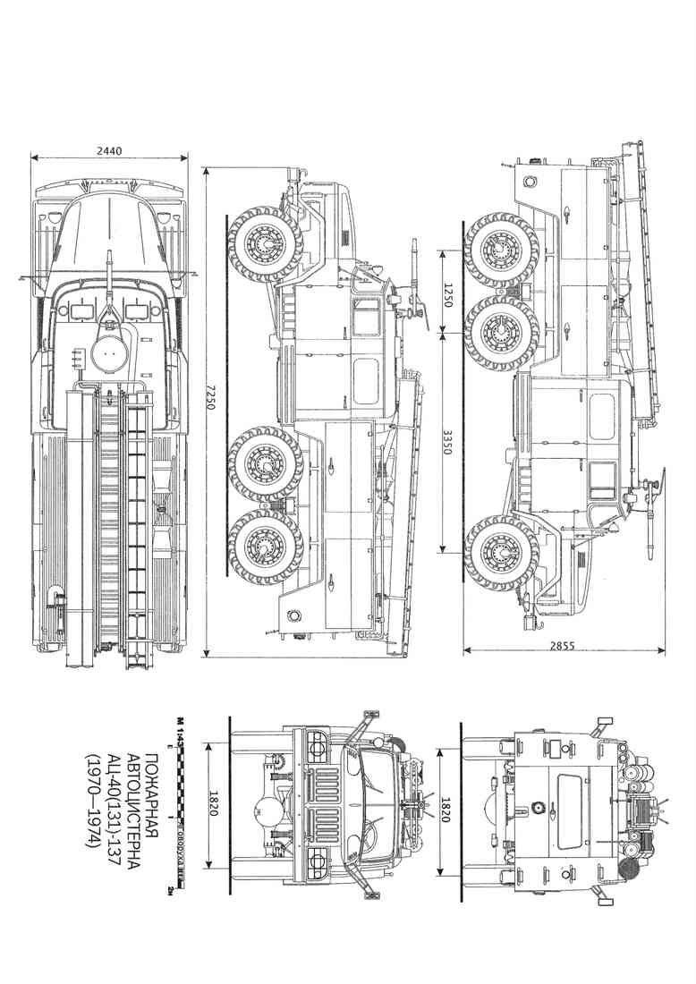 zil 131 as 40 variant A4 Photo Print